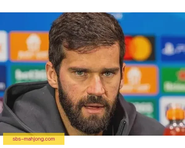 利物浦门将阿利松腿筋受伤将缺席多场联赛比赛影响球队战绩