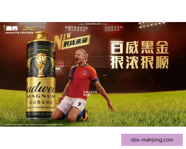 世界杯官方指定计时器限量发售打造球迷收藏珍品体验赛事激情 世界杯官方指定计时器限量发售打造球迷收藏珍品体验赛事激情