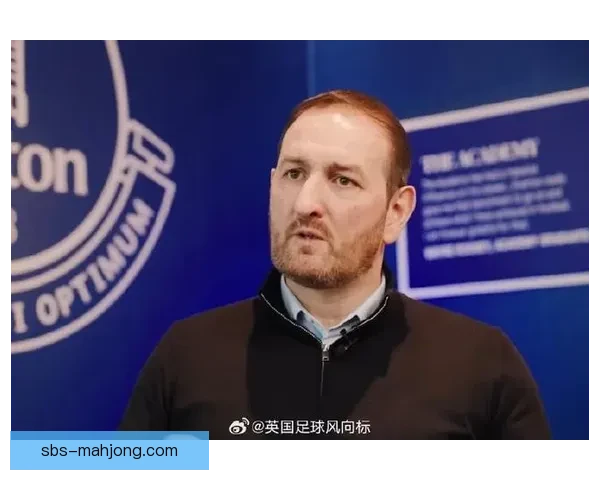 埃弗顿因财务违规屡遭英超联盟扣分引发关注