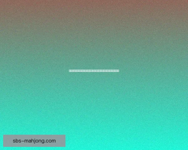 亚洲杯预选赛鏖战在即防守稳定性迎来全面考验与检验球队整体表现走向