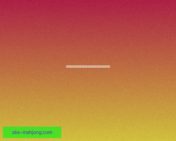 从对阵荷兰看梅西美洲杯表现稳定性变化阶段性与关键比赛影响分析 从对阵荷兰看梅西美洲杯表现稳定性变化阶段性与关键比赛影响分析
