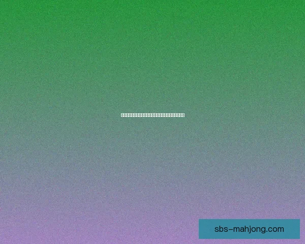 基于亚冠淘汰赛高强度对抗的球队比赛表现综合评估研究 基于亚冠淘汰赛高强度对抗的球队比赛表现综合评估研究